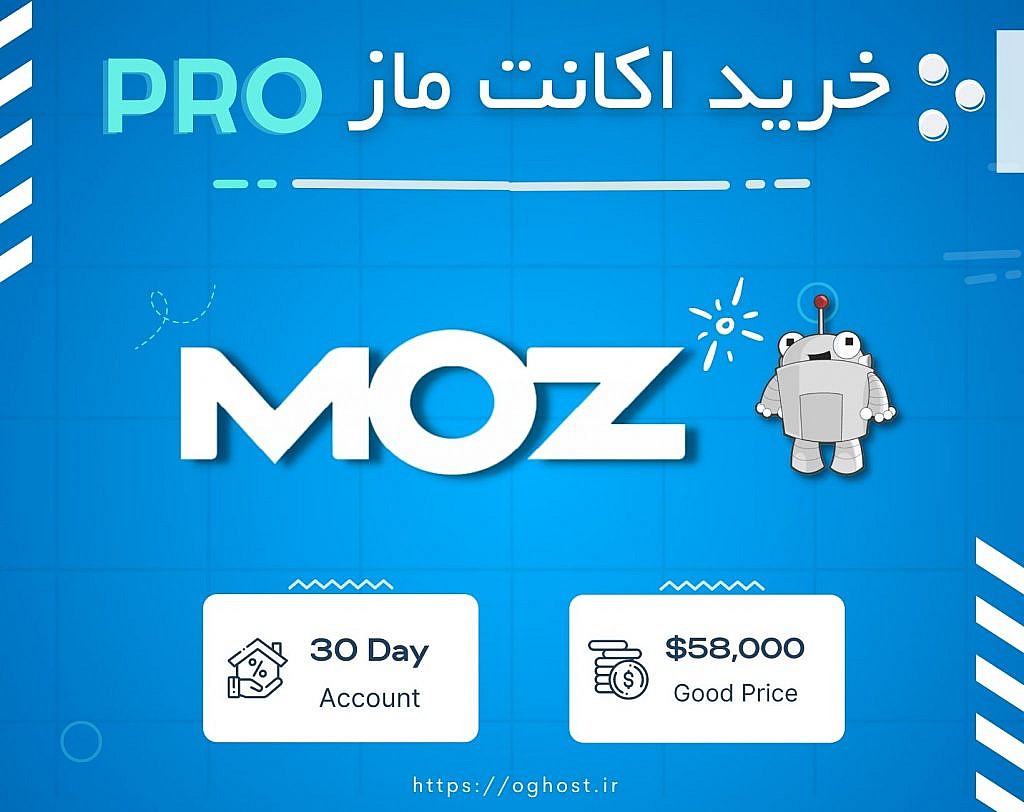 buy moz pro 1024x812 - خرید اکانت ماز پرو (Moz Pro) ❤️ 30 روزه فقط 79T
